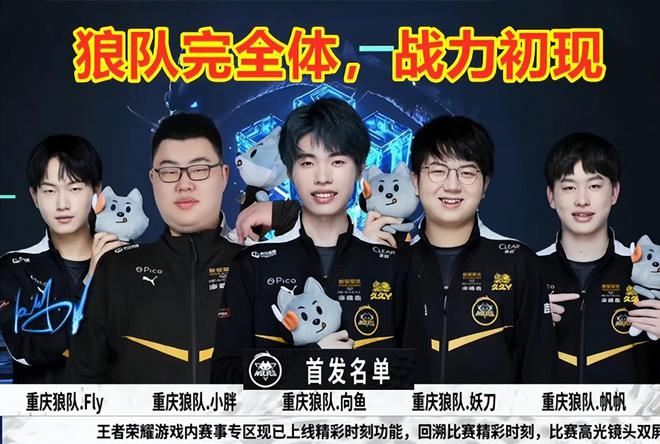 的激烈攻势