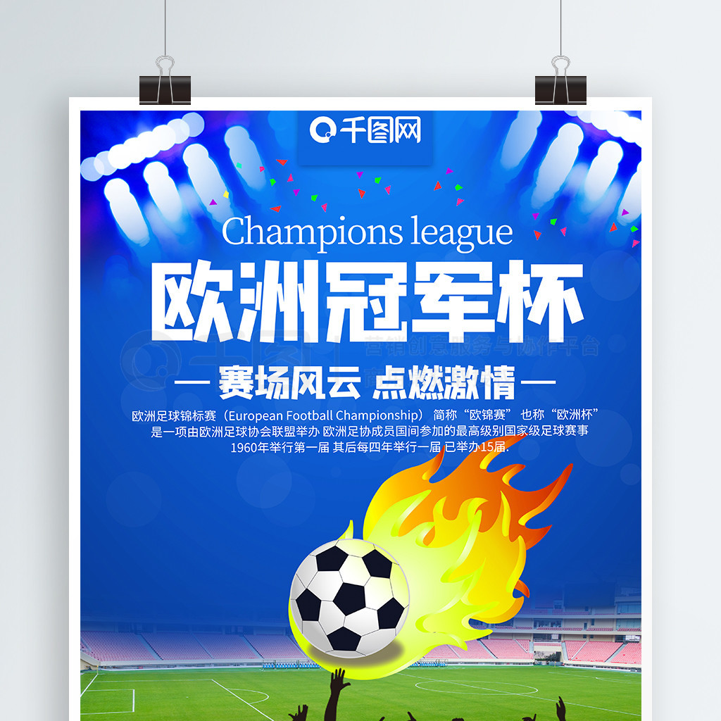 段距离