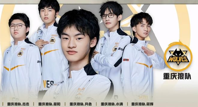 后防阵型